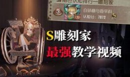 雕刻家被爆料视频在线观看,揭秘艺术背后的真实故事