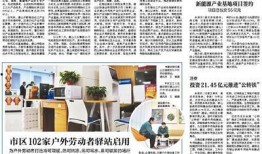 唐山市新闻爆料热线,聚焦民声，传递社会脉搏