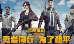 和平精英大主播爆料视频,揭秘大主播爆料视频，独家内幕首次曝光！